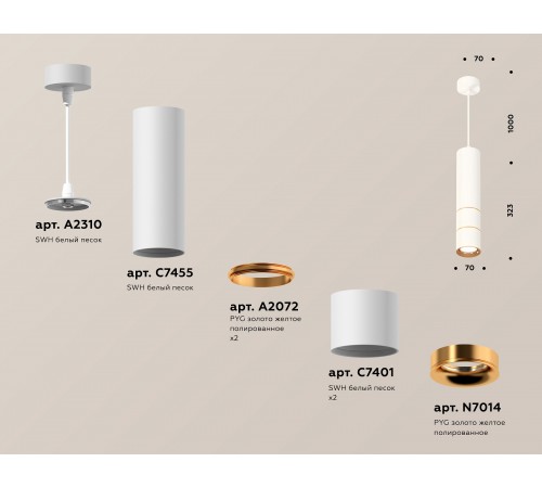 Подвесной светильник Ambrella Light XP7401090 XP Подвесной светильник Ambrella Light XP7401090 XP