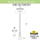 Фонарный столб Fumagalli G30.157.S30.BZF1RDN Globe 300