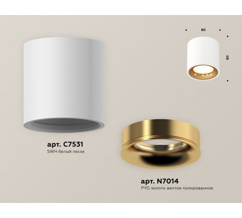 Накладной светильник Ambrella Light XS7531024 XS Накладной светильник Ambrella Light XS7531024 XS