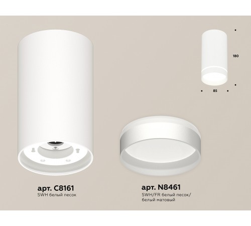 Накладной светильник Ambrella Light XS8161006 XS Накладной светильник Ambrella Light XS8161006 XS