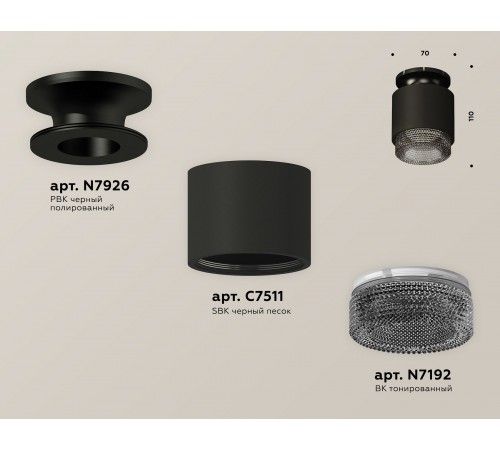Накладной светильник Ambrella Light XS7511062 XS Накладной светильник Ambrella Light XS7511062 XS