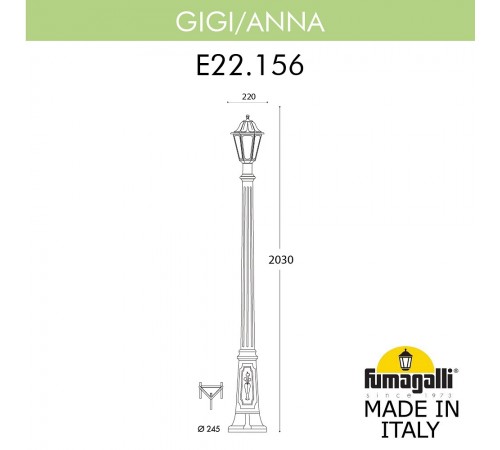Фонарный столб Fumagalli E22.156.000.WXF1R Anna Фонарный столб Fumagalli E22.156.000.WXF1R Anna