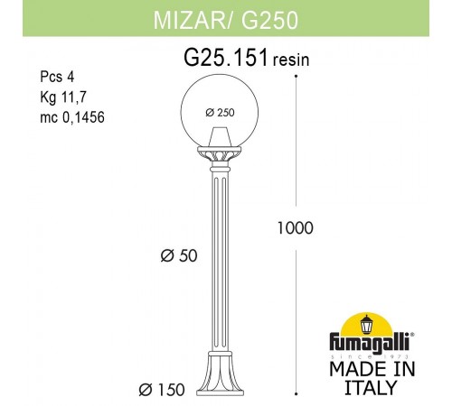 Фонарный столб Fumagalli G25.151.000.BXF1R Globe 250 Фонарный столб Fumagalli G25.151.000.BXF1R Globe 250