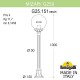 Фонарный столб Fumagalli G25.151.000.BXF1R Globe 250