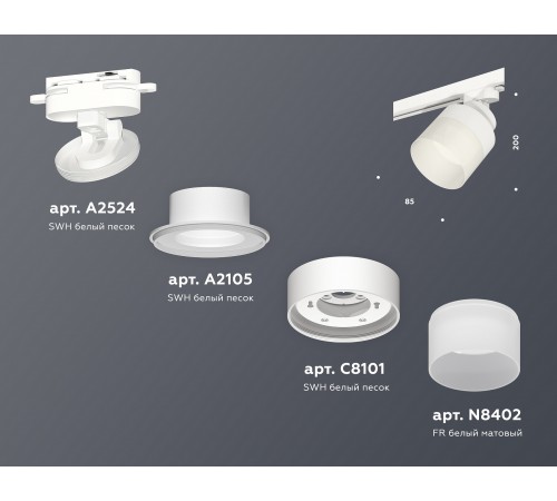 Светильник на штанге Ambrella Light XT8101021 XT Светильник на штанге Ambrella Light XT8101021 XT