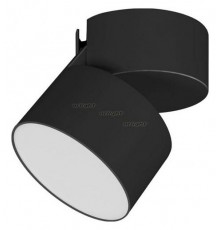 Светильник на штанге Arlight 028157 SP-RONDO-FLAP-R95-16W Day4000 (BK, 110 deg)