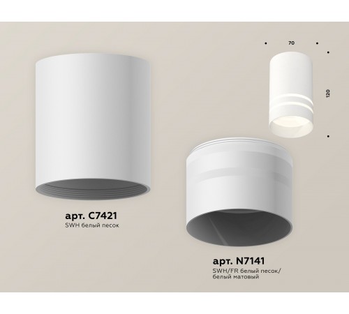 Накладной светильник Ambrella Light XS7421022 XS Накладной светильник Ambrella Light XS7421022 XS