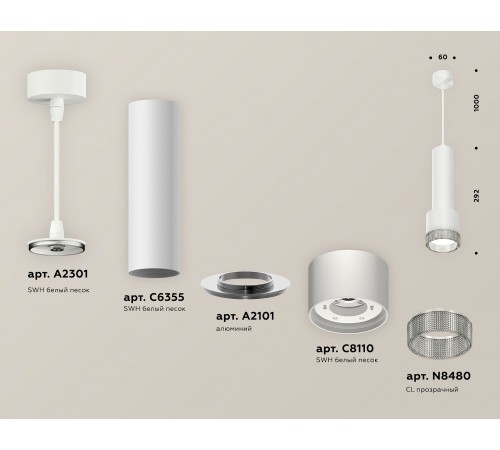Подвесной светильник Ambrella Light XP8110005 XP Подвесной светильник Ambrella Light XP8110005 XP