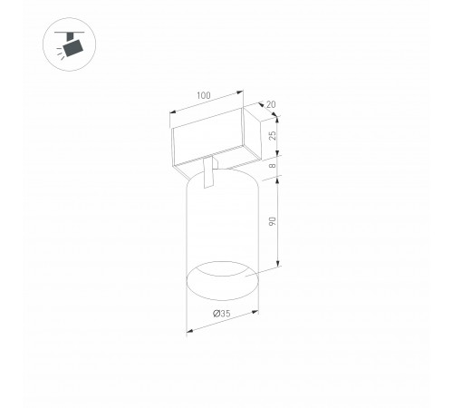 Светильник на штанге Arlight 033240 MAG-25 Светильник на штанге Arlight 033240 MAG-25