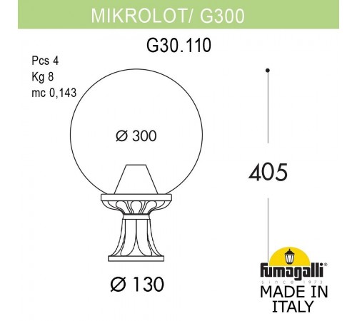 Наземный низкий светильник Fumagalli G30.110.000.BZF1R Globe 300