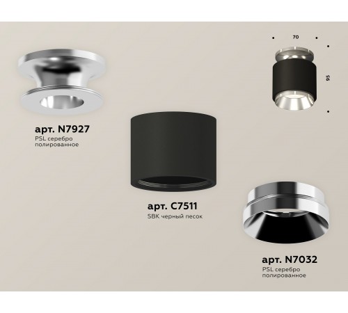 Накладной светильник Ambrella Light XS7511080 XS Накладной светильник Ambrella Light XS7511080 XS