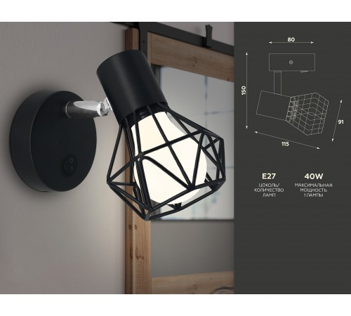 Бра Ambrella Light TR8620 TR Бра Ambrella Light TR8620 TR