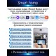 Потолочная люстра Natali Kovaltseva LED LAMPS 81212 Smart home