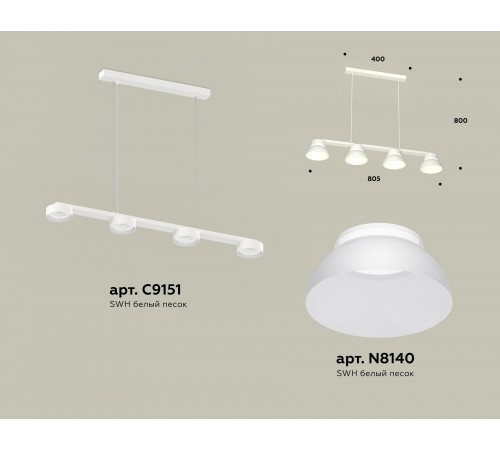 Подвесной светильник Ambrella Light XB9151100 XB Подвесной светильник Ambrella Light XB9151100 XB