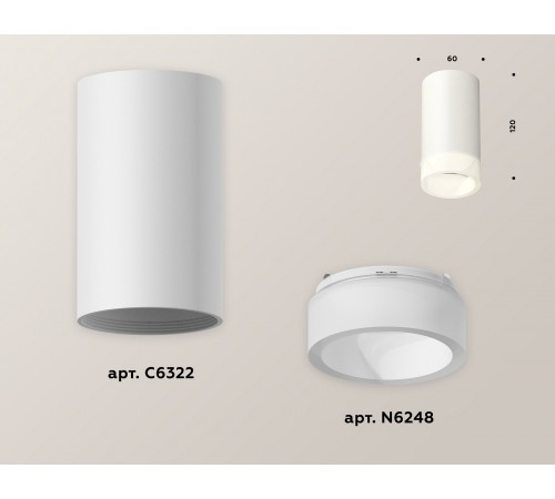 Накладной светильник Ambrella Light XS6322041 XS
