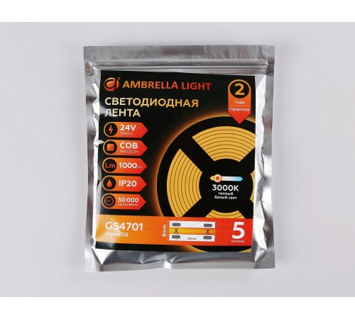 Лента светодиодная Ambrella Light GS4701 GS Лента светодиодная Ambrella Light GS4701 GS