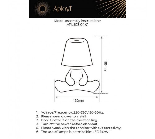Зверь световой Aployt APL.673.04.01 Ninon Зверь световой Aployt APL.673.04.01 Ninon