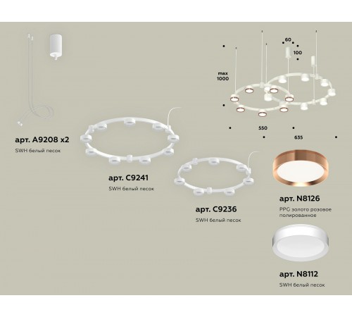 Подвесная люстра Ambrella Light XR92081200 XR Подвесная люстра Ambrella Light XR92081200 XR