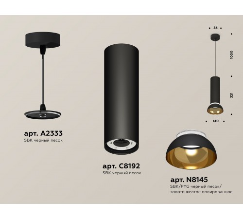 Подвесной светильник Ambrella Light XP8192101 XP Подвесной светильник Ambrella Light XP8192101 XP