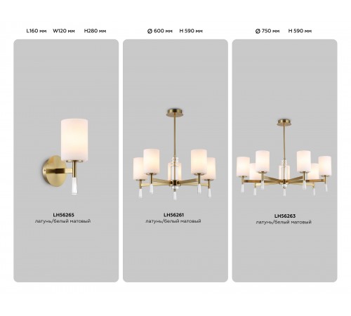 Люстра на штанге Ambrella Light LH56261 HIGH LIGHT Люстра на штанге Ambrella Light LH56261 HIGH LIGHT