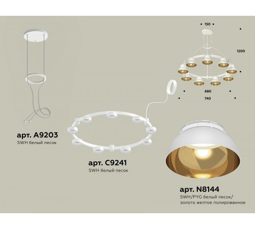 Подвесная люстра Ambrella Light XR92031702 XR Подвесная люстра Ambrella Light XR92031702 XR
