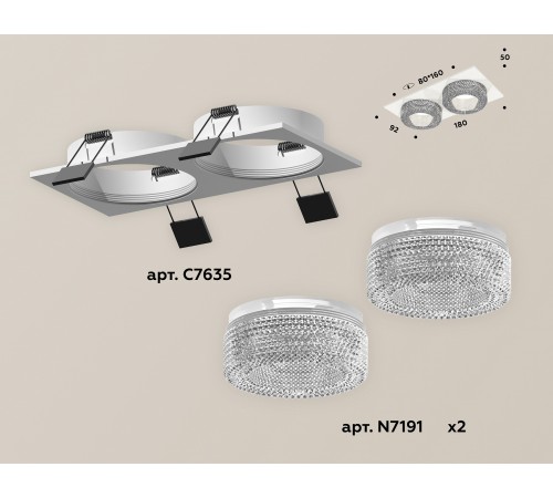 Встраиваемый светильник Ambrella Light XC7635020 XC Встраиваемый светильник Ambrella Light XC7635020 XC