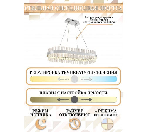 Подвесной светильник Natali Kovaltseva LED LAMPS 81253 Smart Нимбы Подвесной светильник Natali Kovaltseva LED LAMPS 81253 Smart Нимбы