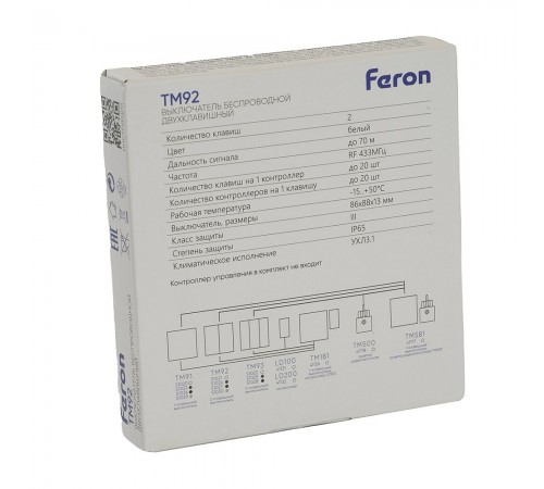 Выключатель беспроводной одноклавишный Feron 51020 TM91 Выключатель беспроводной одноклавишный Feron 51020 TM91