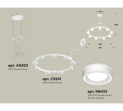 Подвесная люстра Ambrella Light XR92031901 XR Подвесная люстра Ambrella Light XR92031901 XR