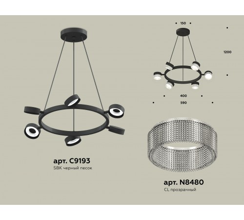 Подвесная люстра Ambrella Light XB9193250 XB Подвесная люстра Ambrella Light XB9193250 XB