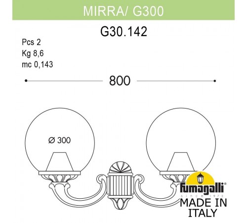 Светильник на штанге Fumagalli G30.142.000.AZF1R Globe 300