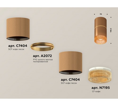 Накладной светильник Ambrella Light XS7404062 XS Накладной светильник Ambrella Light XS7404062 XS