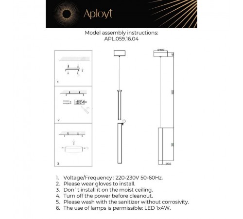 Подвесной светильник Aployt APL.059.16.04 Silveyn Подвесной светильник Aployt APL.059.16.04 Silveyn
