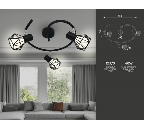 Спот Ambrella Light TR8624 TR Спот Ambrella Light TR8624 TR