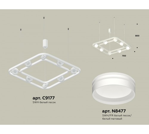 Подвесная люстра Ambrella Light XB9177153 XB Подвесная люстра Ambrella Light XB9177153 XB