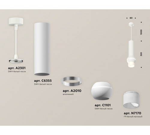 Подвесной светильник Ambrella Light XP1101013 XP Подвесной светильник Ambrella Light XP1101013 XP