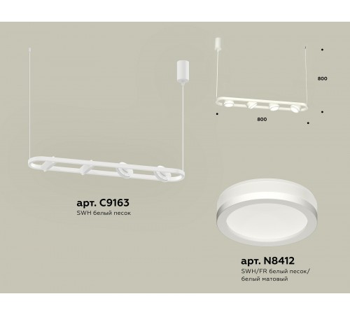 Подвесной светильник Ambrella Light XB9163150 XB Подвесной светильник Ambrella Light XB9163150 XB
