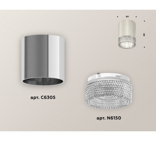 Накладной светильник Ambrella Light XS6305010 XS Накладной светильник Ambrella Light XS6305010 XS