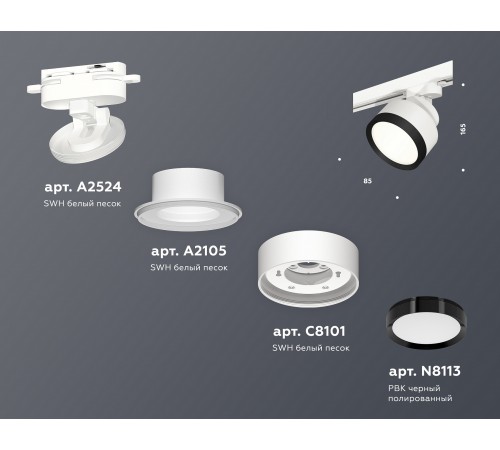 Светильник на штанге Ambrella Light XT8101002 XT Светильник на штанге Ambrella Light XT8101002 XT
