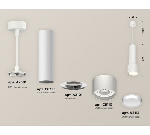 Подвесной светильник Ambrella Light XP8110001 XP Подвесной светильник Ambrella Light XP8110001 XP