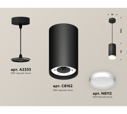 Подвесной светильник Ambrella Light XP8162011 XP Подвесной светильник Ambrella Light XP8162011 XP