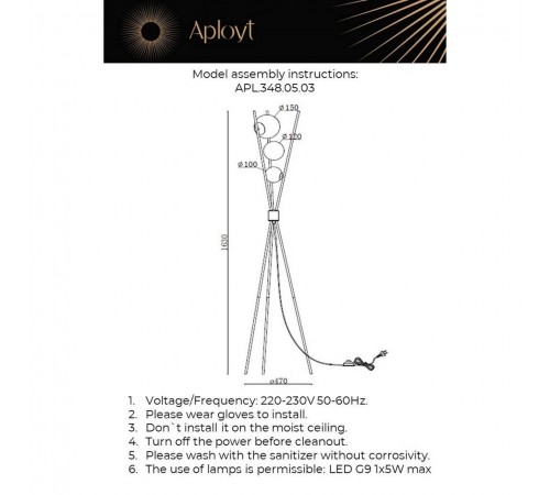 Торшер Aployt APL.348.05.03 Maja Торшер Aployt APL.348.05.03 Maja