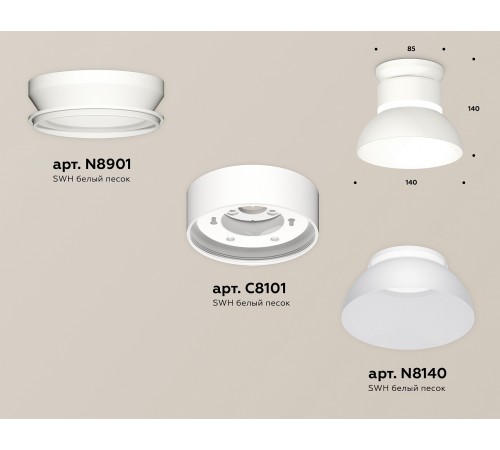 Накладной светильник Ambrella Light XS8101046 XS
