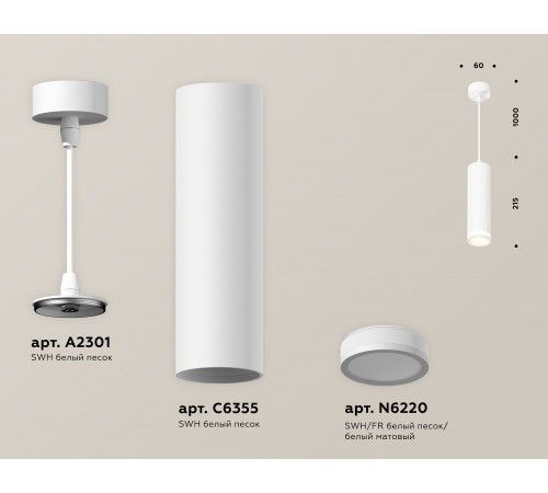 Подвесной светильник Ambrella Light XP6355001 XP Подвесной светильник Ambrella Light XP6355001 XP