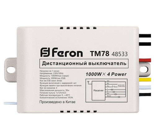 Контроллер с пультом ДУ Feron 48533 TM78 Контроллер с пультом ДУ Feron 48533 TM78