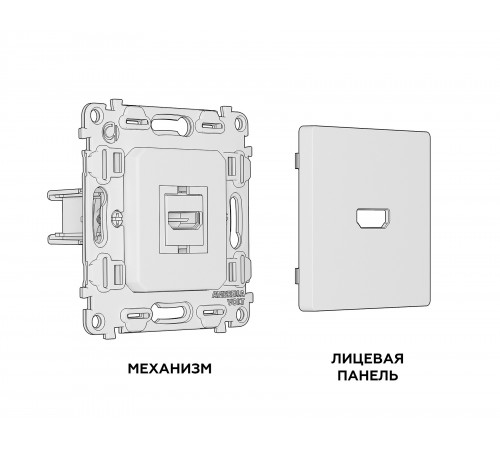 Розетка HDMI без рамки Ambrella Volt MA614010 Quant Розетка HDMI без рамки Ambrella Volt MA614010 Quant