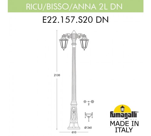 Фонарный столб Fumagalli E22.157.S20.AXF1RDN Anna