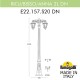 Фонарный столб Fumagalli E22.157.S20.AXF1RDN Anna