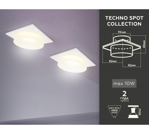 Встраиваемый светильник Ambrella Light TN1314 TN Встраиваемый светильник Ambrella Light TN1314 TN