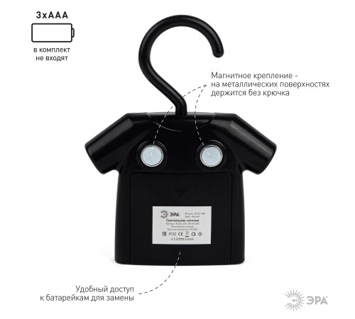 Ночник Эра Б0049346 NLED485 Ночник Эра Б0049346 NLED485
